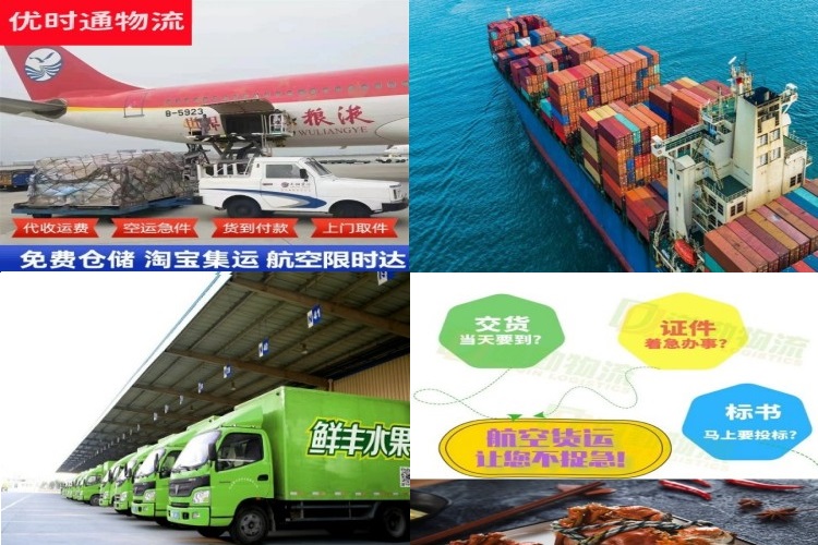 尖峰镇到意大利航空货运公司-尖峰镇到意大利物流专线